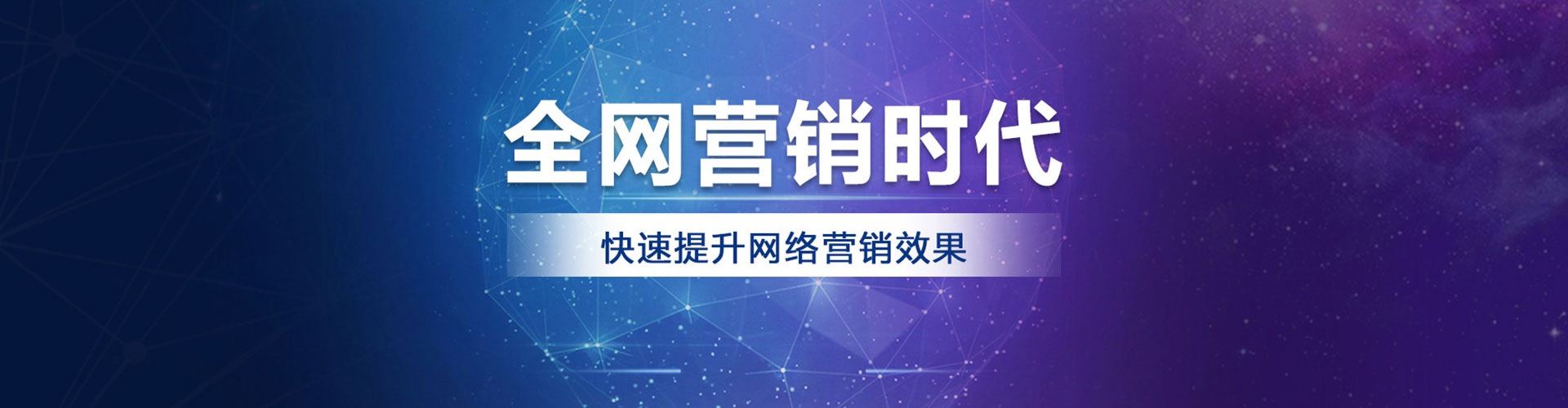 圣方济各堂百度竞价广告