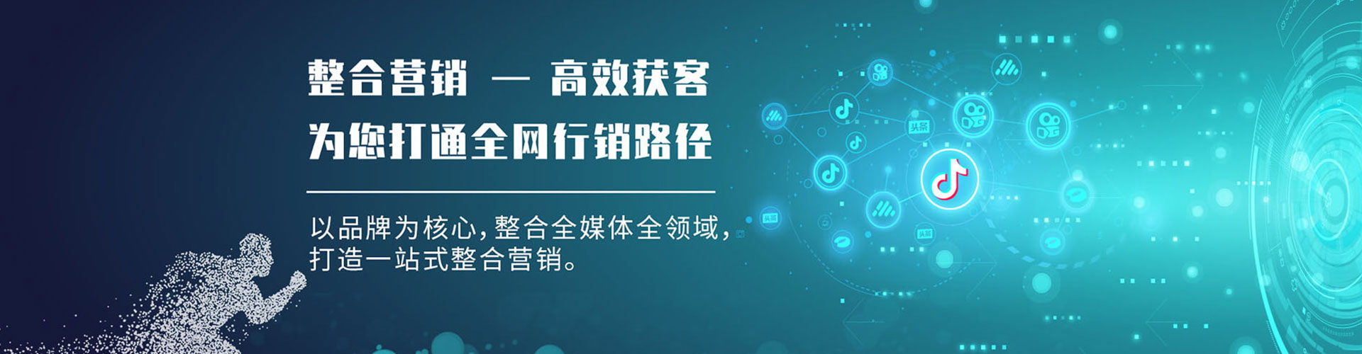圣方济各堂百度竞价托管